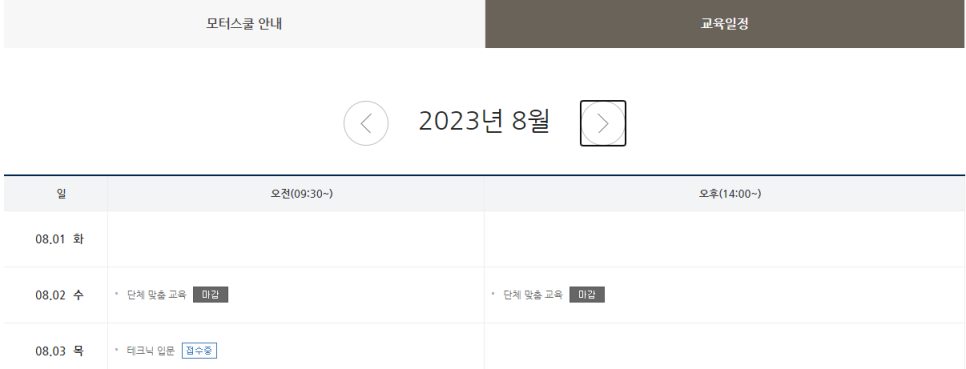 경기대림 이미지