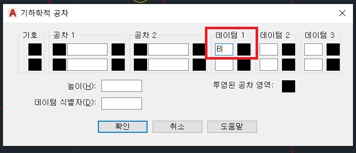공차울산 이미지
