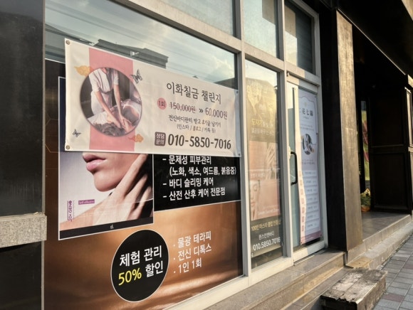 퀸스킨앤바디 이미지