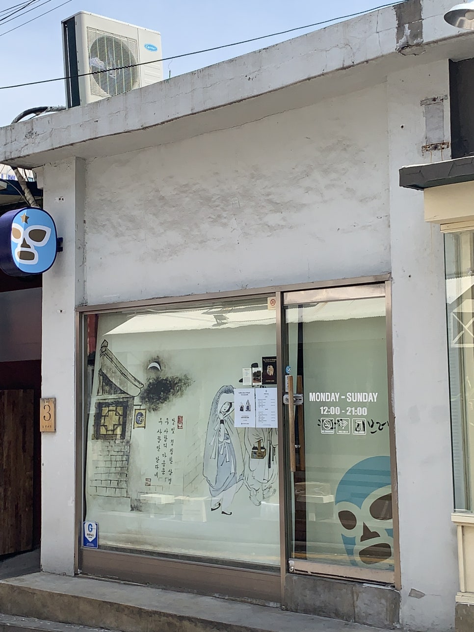 동진유통 이미지