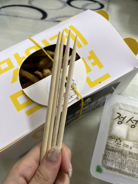 369야식 이미지