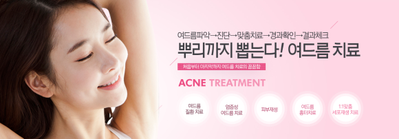더고운피부과 이미지
