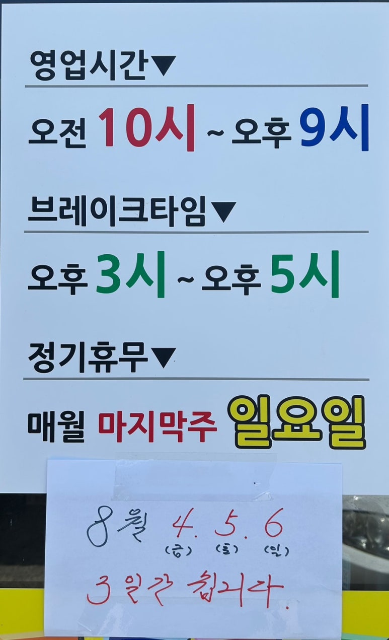 털보네설렁탕 이미지