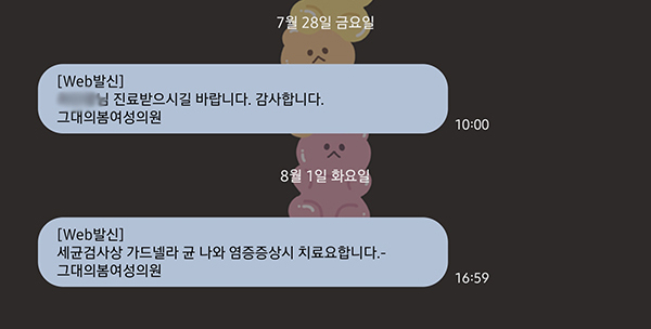 예인피부과의원 이미지