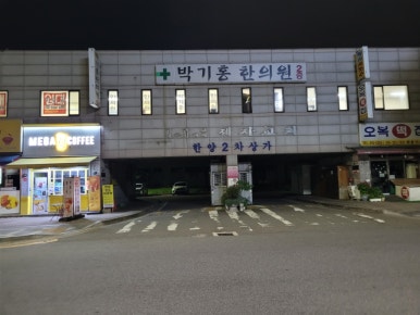 탕탕탕탕후루 이미지