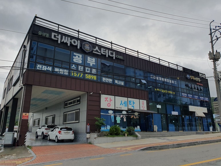 더싸이스터디카페진주금산점 이미지