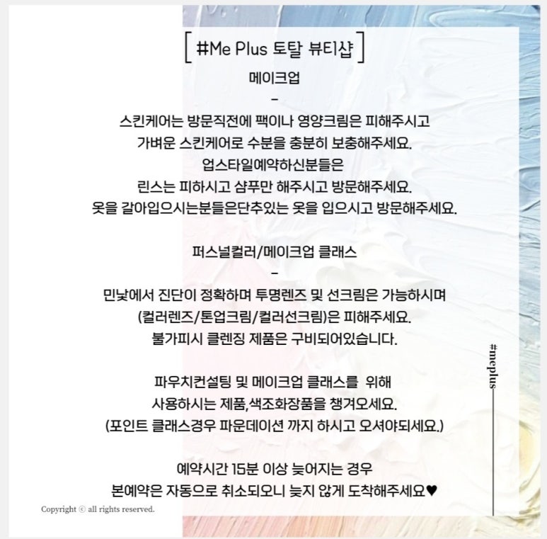 진단플러스 이미지