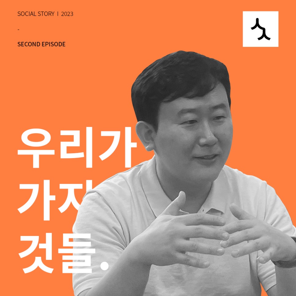 소이프스튜디오 이미지
