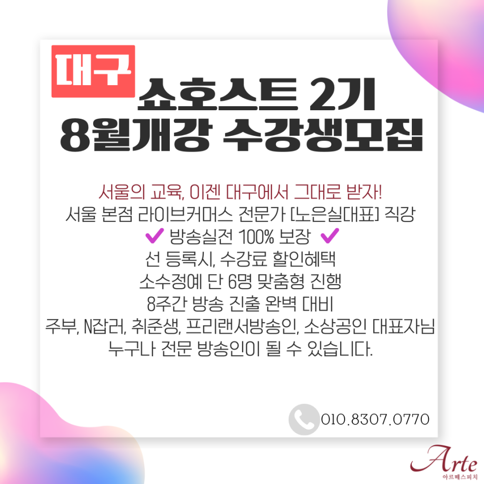 라이브공감컴퍼니 이미지
