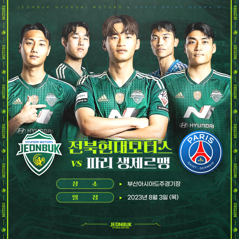 (주)PSG 이미지