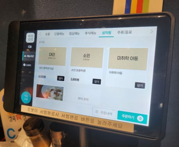 내면 식육점 이미지