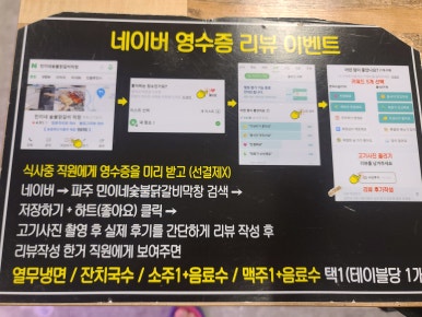 고기랑막창이랑 이미지