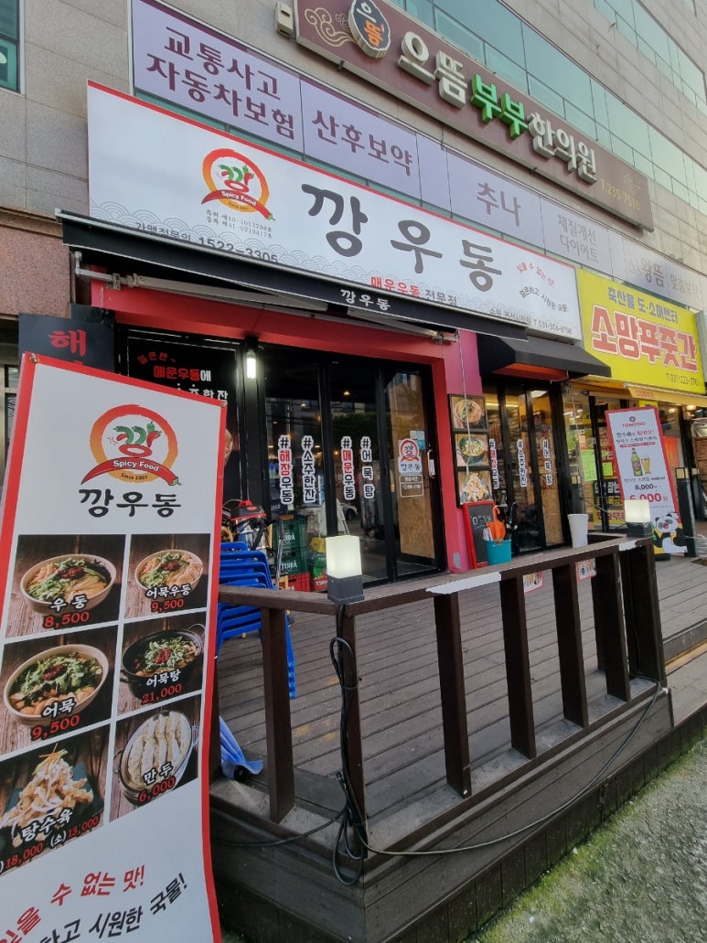 소망푸줏간 이미지