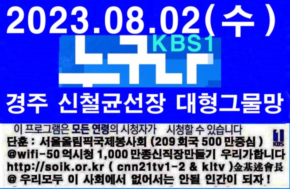 제물포어구어망 이미지
