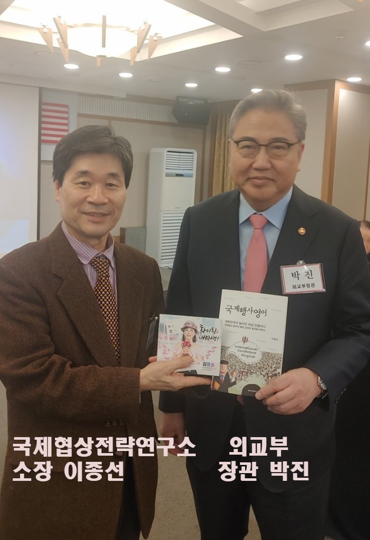 이종선세무회계사무소 이미지