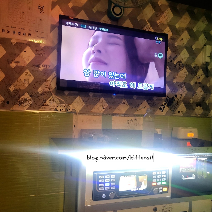 씽씽노래연습장 이미지