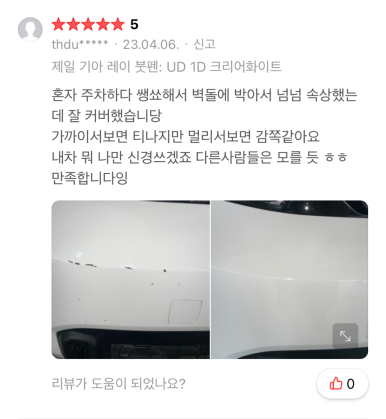 오륜주유소 이미지