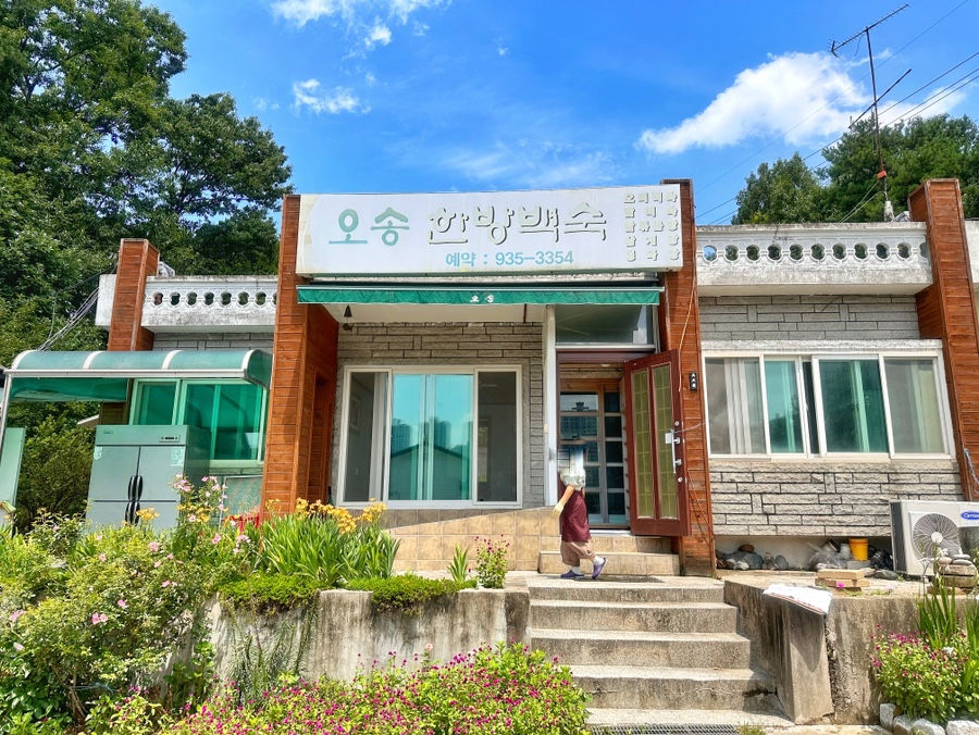 오송가든 이미지