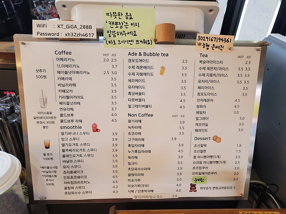 조선다방웃장점 이미지
