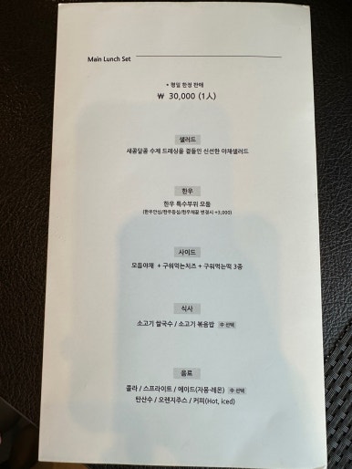 한우와인 이미지