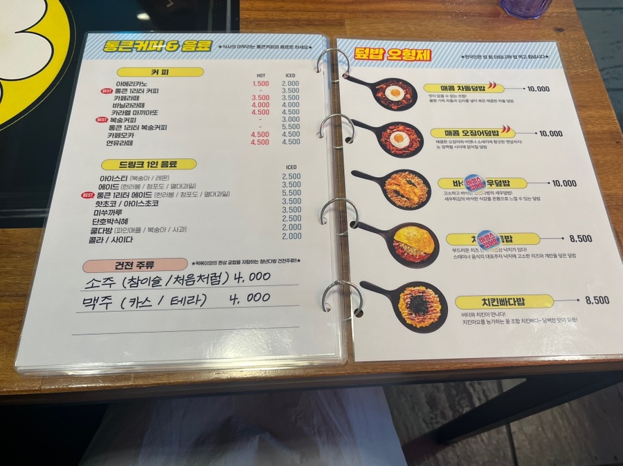 청년다방속초점 이미지