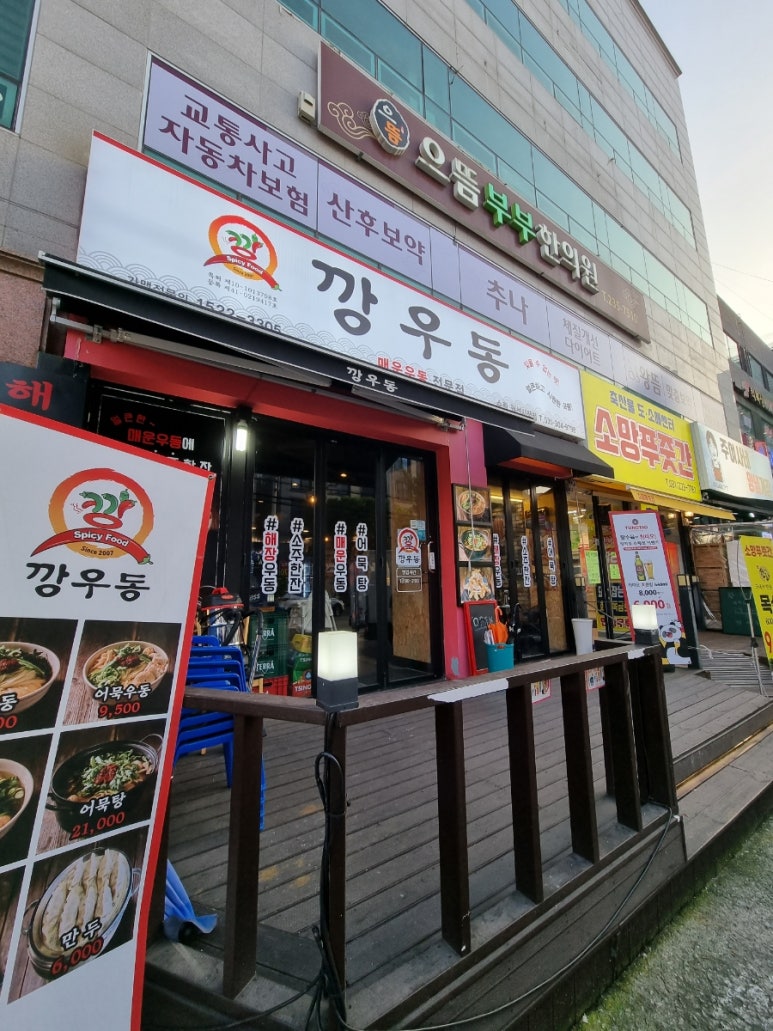 소망푸줏간 이미지