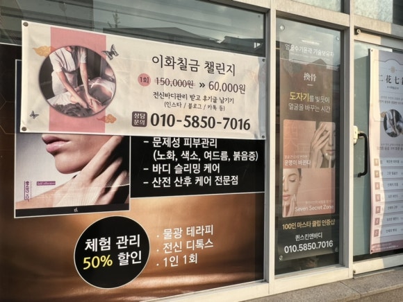 퀸스킨&바디 이미지