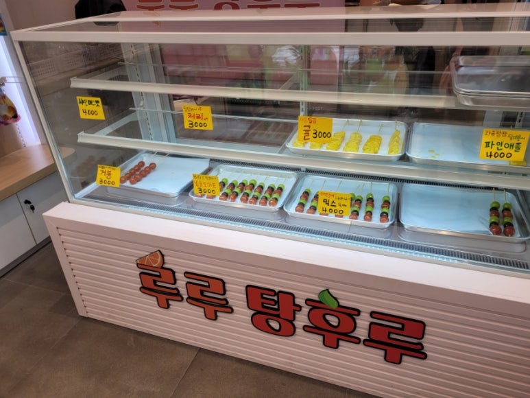 탕탕탕탕후루 이미지