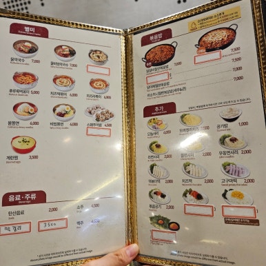 유가네닭갈비안양1번가점 이미지