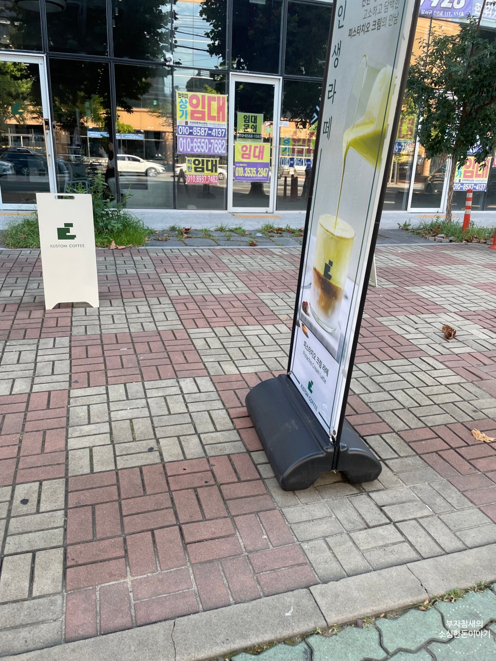 커스텀커피(대구달서점) 이미지