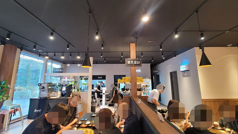 수백당 사송신도시점 이미지