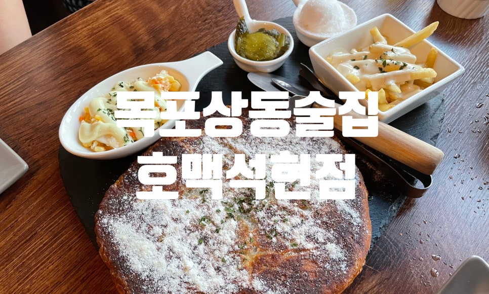 상동호떡 이미지