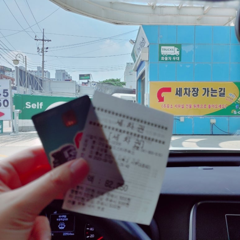 4공단주유소 이미지