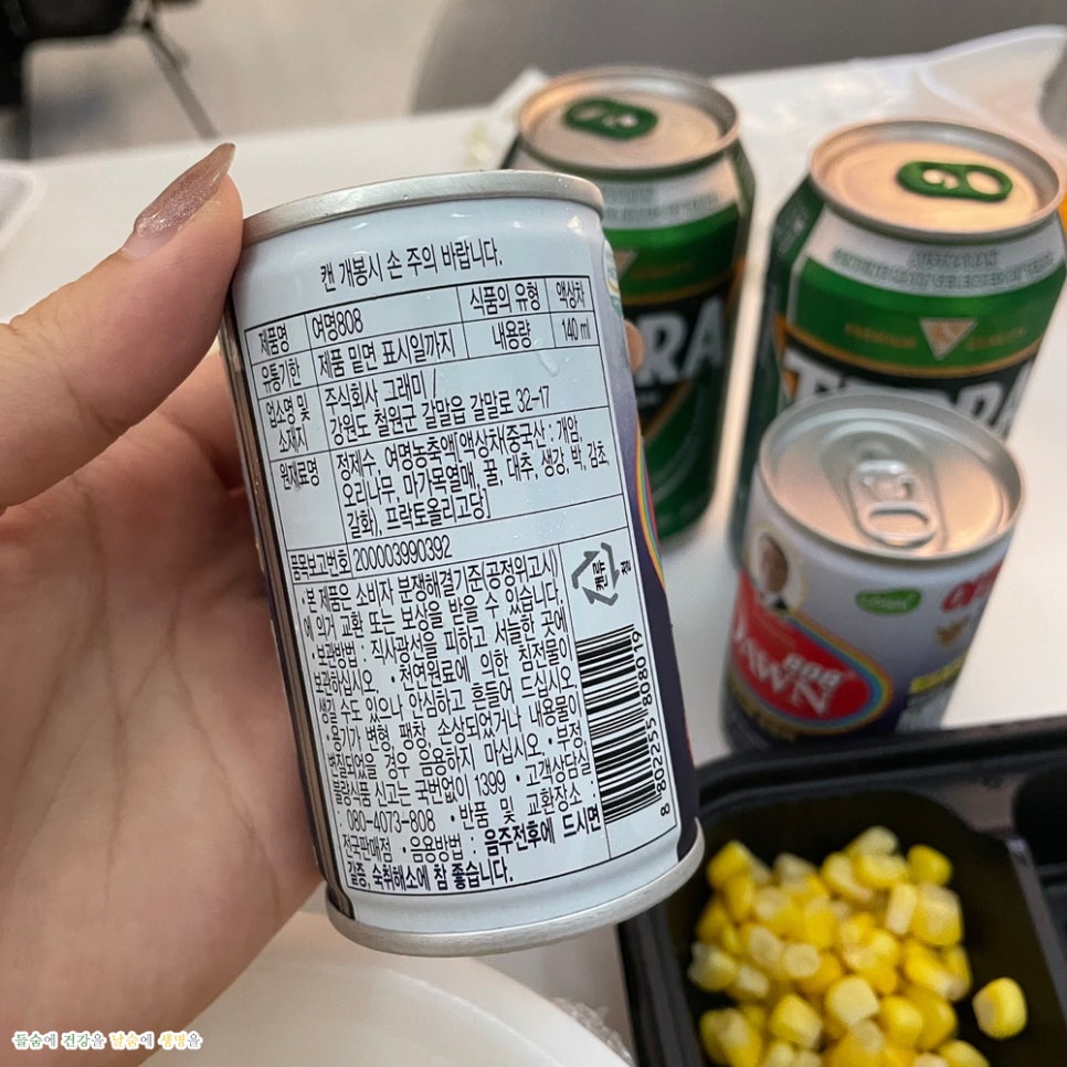 여명종합식품 이미지