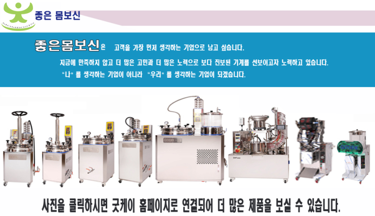 옳은푸드 이미지