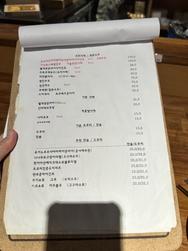 미식당 이미지