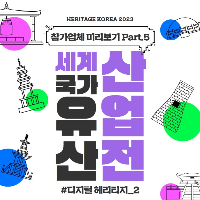 산돌비엠티 이미지