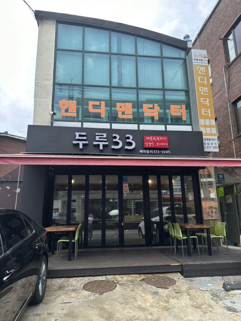 두루33 이미지