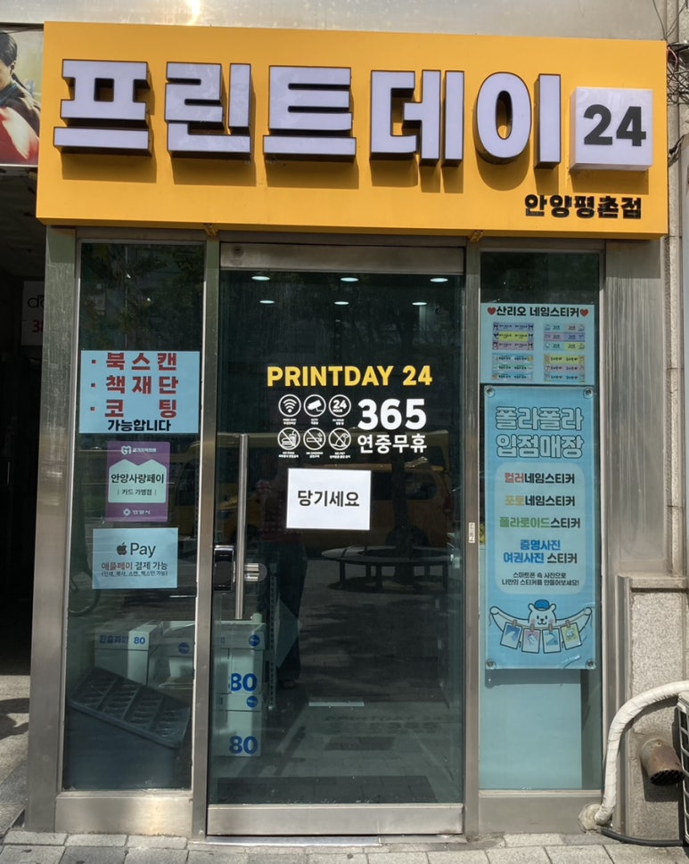 쥬씨(평촌점) 이미지