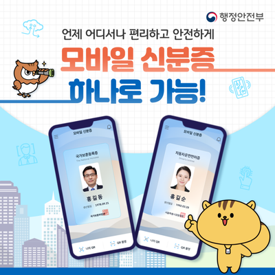부강행정사무소 이미지