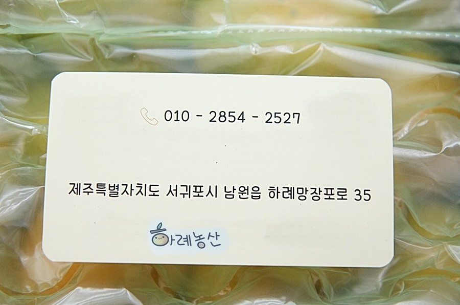 하례농산 이미지