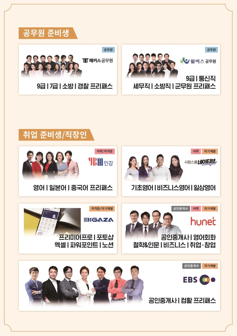 작심스터디카페약사 이미지
