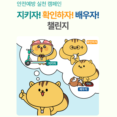 부강행정사무소 이미지