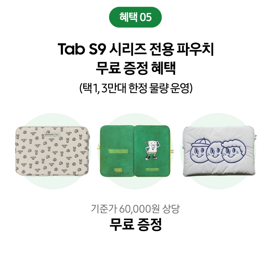 웜그레이 이미지