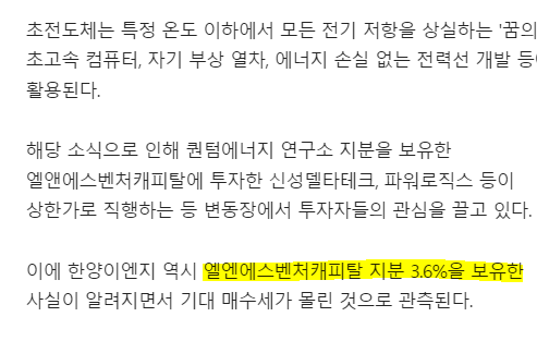 우주이엔지 이미지