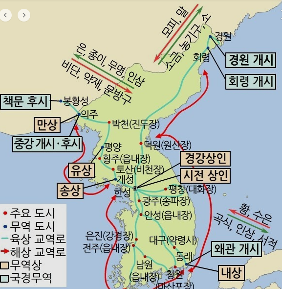 거상광업 이미지