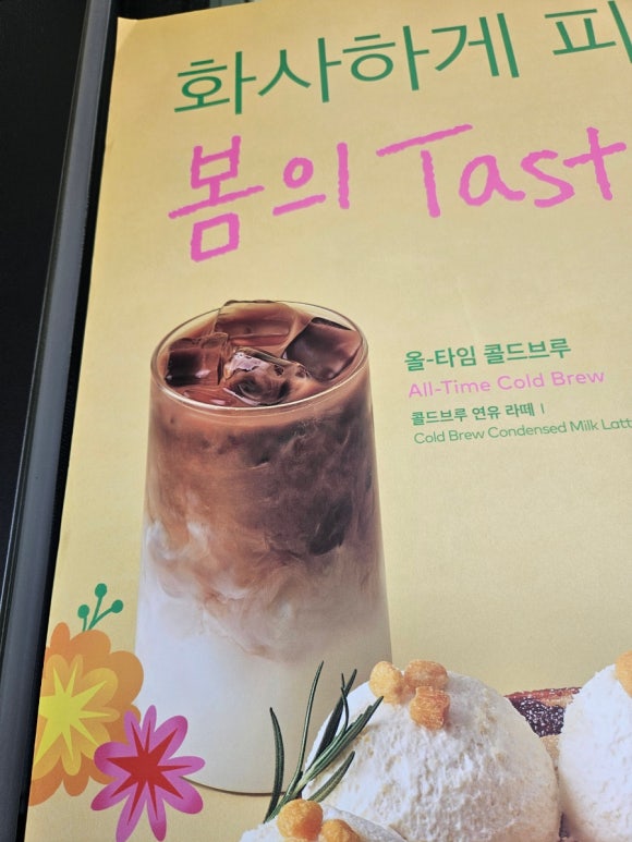 투썸플레이스 화도점 이미지