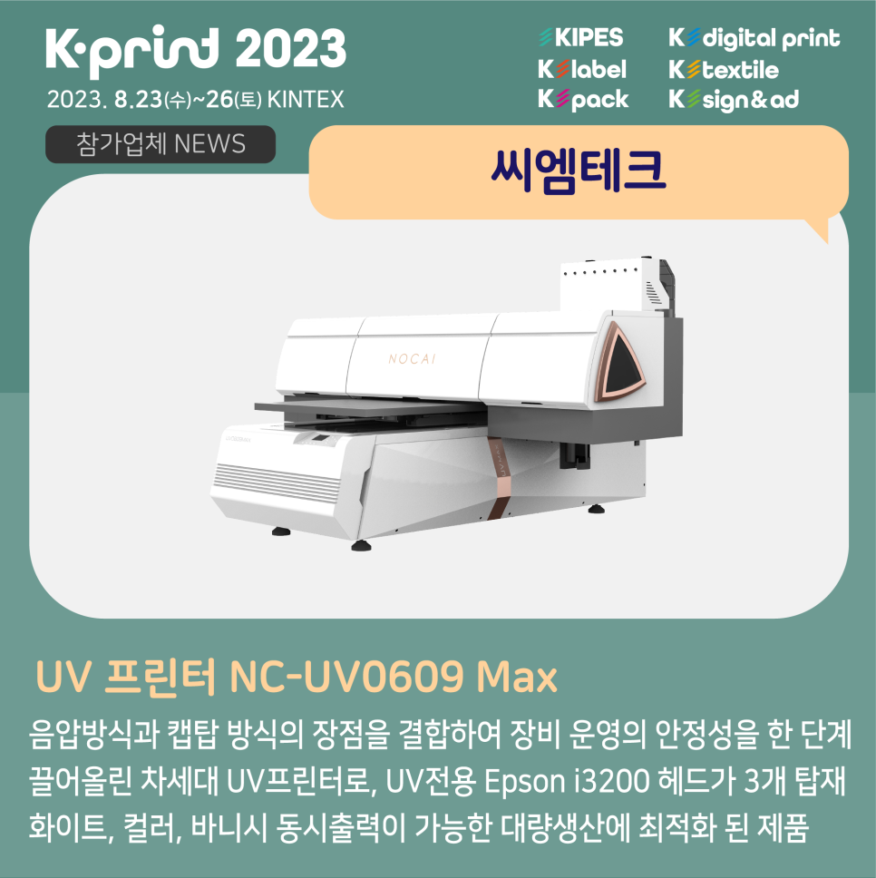 씨엠솔루션 이미지