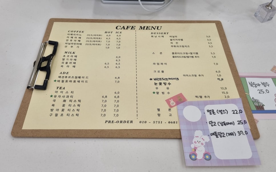 카페또아 이미지