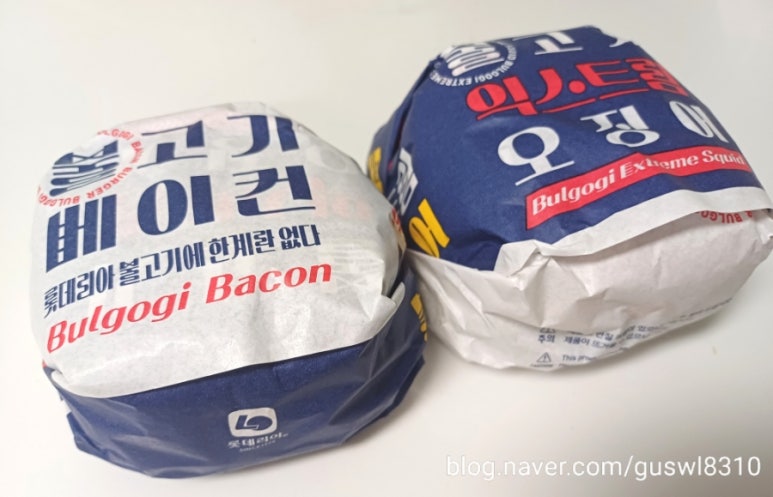 롯데리아목천점 이미지